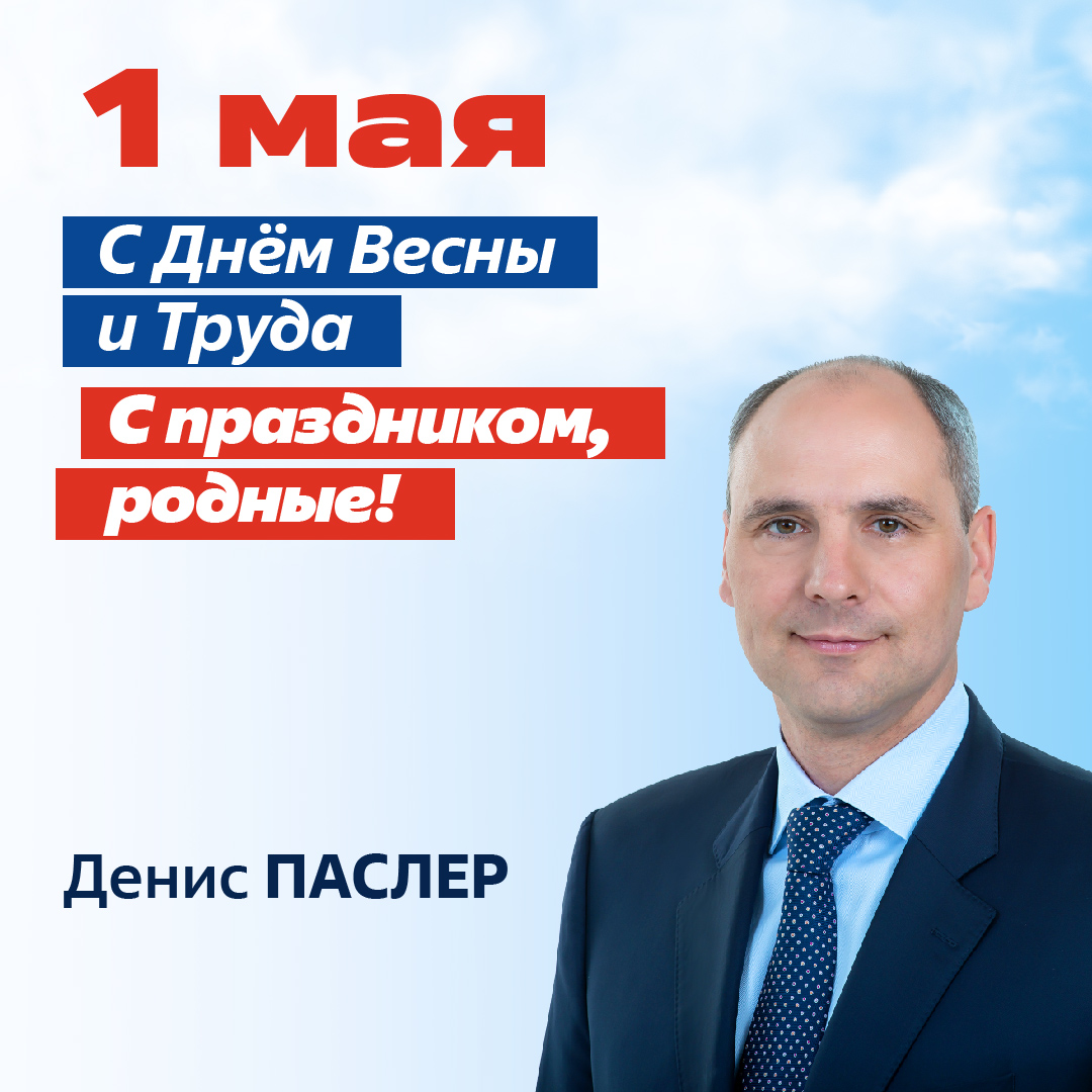 баннер 1080х1080