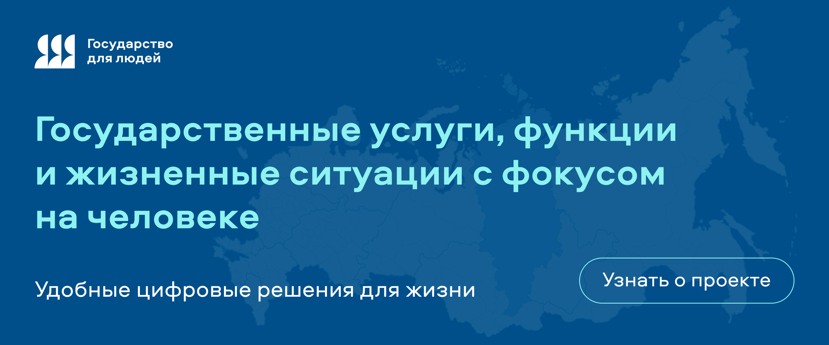 Вар1 720 х 300 1